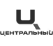 Торговый комплекс ЦЕНТРАЛЬНЫЙ