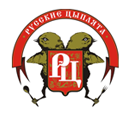 Кафе <p/>РУССКИЕ ЦЫПЛЯТА