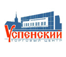 Торговый центр <p/>УСПЕНСКИЙ