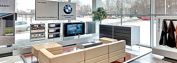 Интерьер дилерского центра BMW АВТО-ХАУС