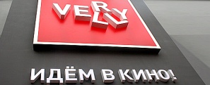 Проект интерьера киноплекса сети 